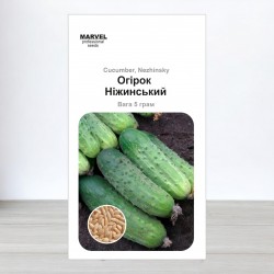Насіння огірка бджолозапильного Ніжинський, 5г, Marvel